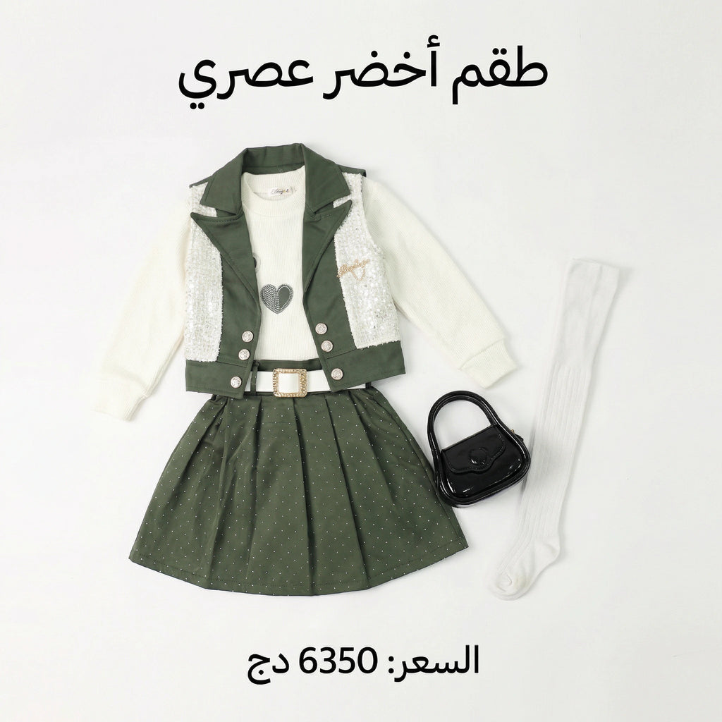 ensemble 3 pcs amira