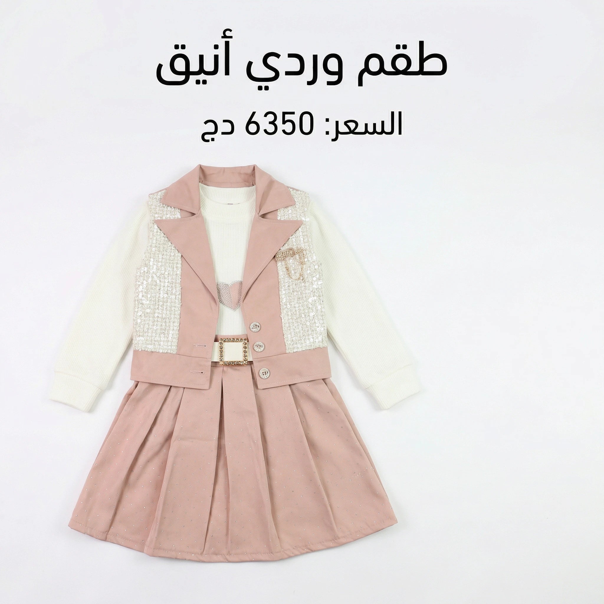 ensemble 3 pcs amira