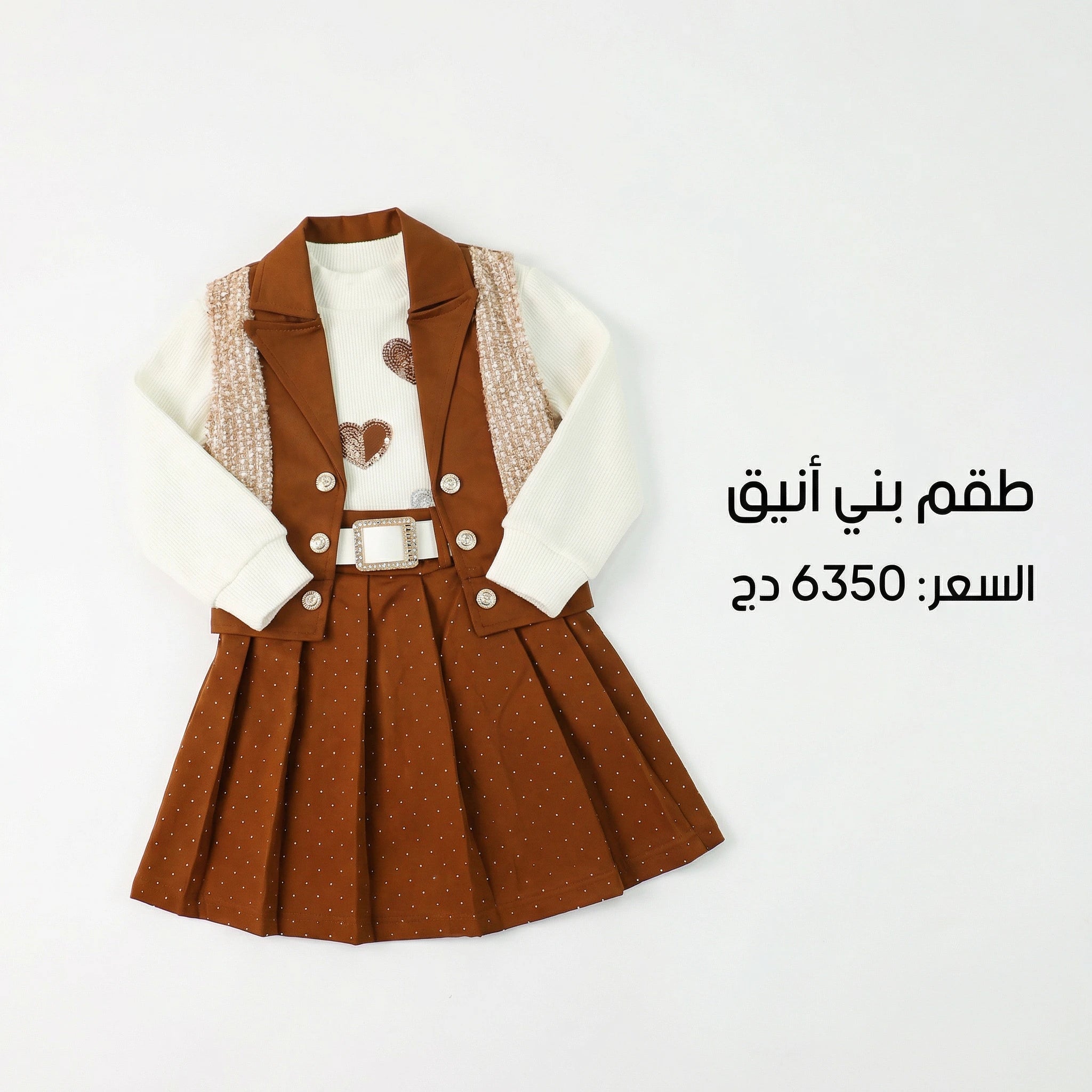 ensemble 3 pcs amira