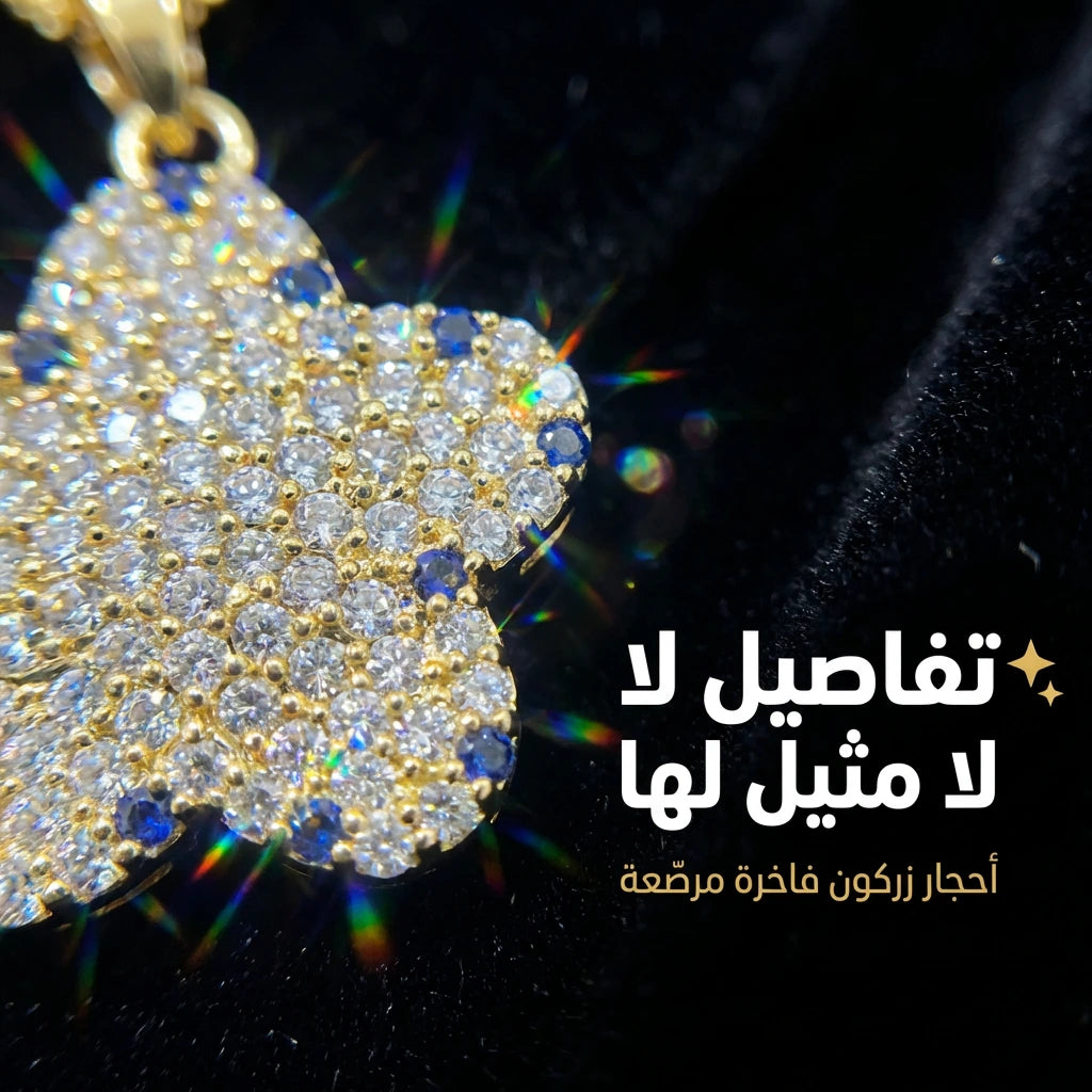 parure zahra 3 piece