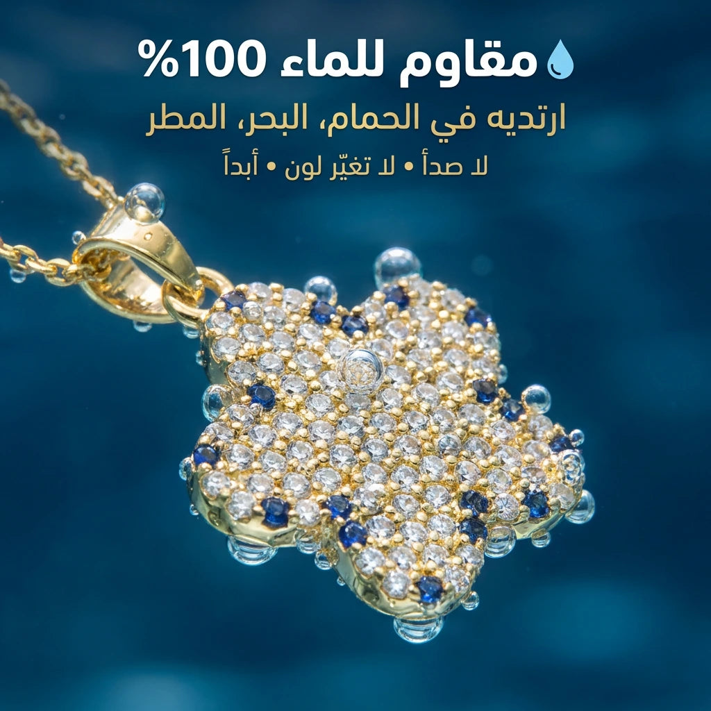 parure zahra 3 piece