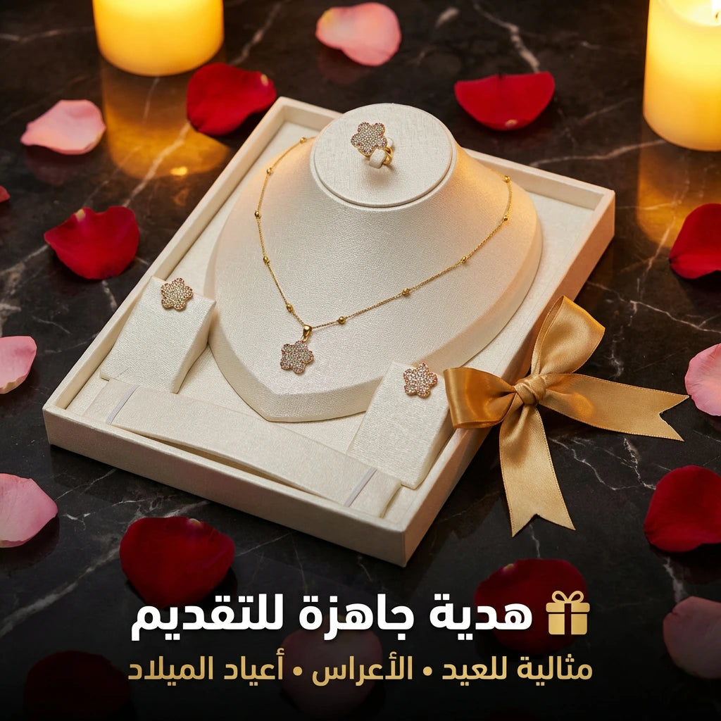 parure zahra 3 piece