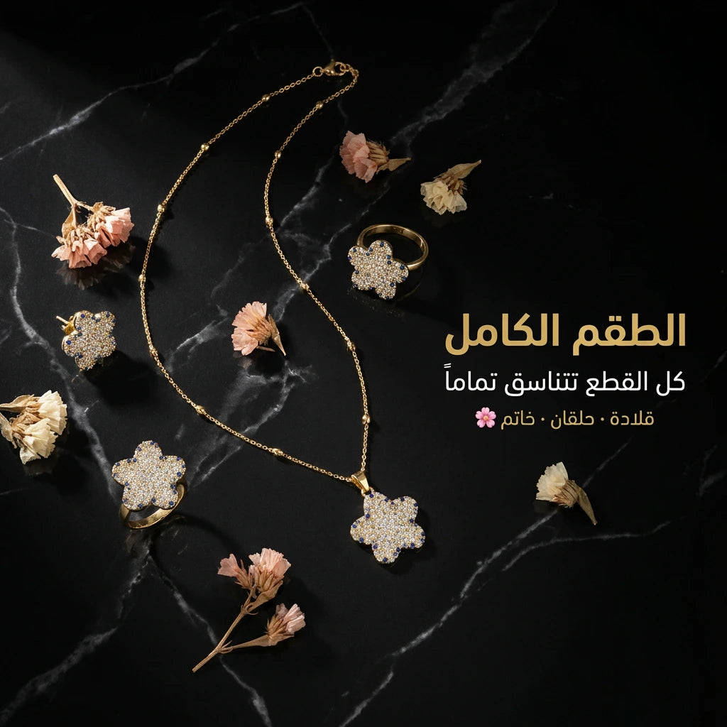 parure zahra 3 piece